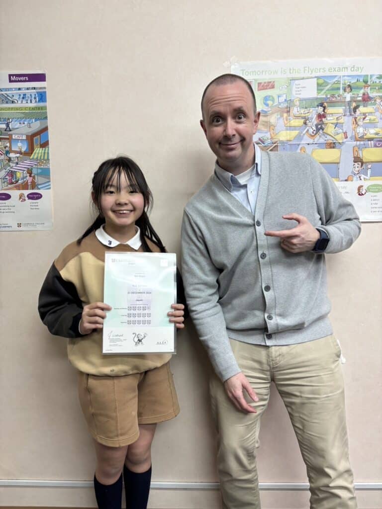 G-wiz 鹿児島ケンブリッジ英検準備せンター