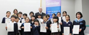Cambridge YLE award ceremony 